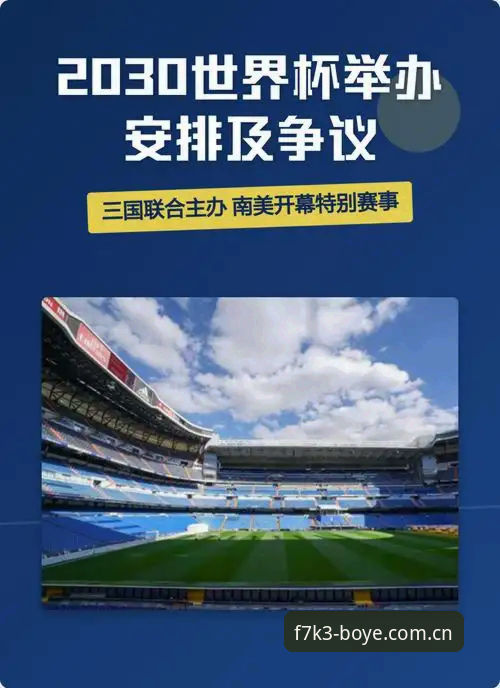 博业体育下载地址怎么样 世界杯观赛受阻:中东局势成博业体育平台用户关注焦点,签证危机影响全球球迷行程